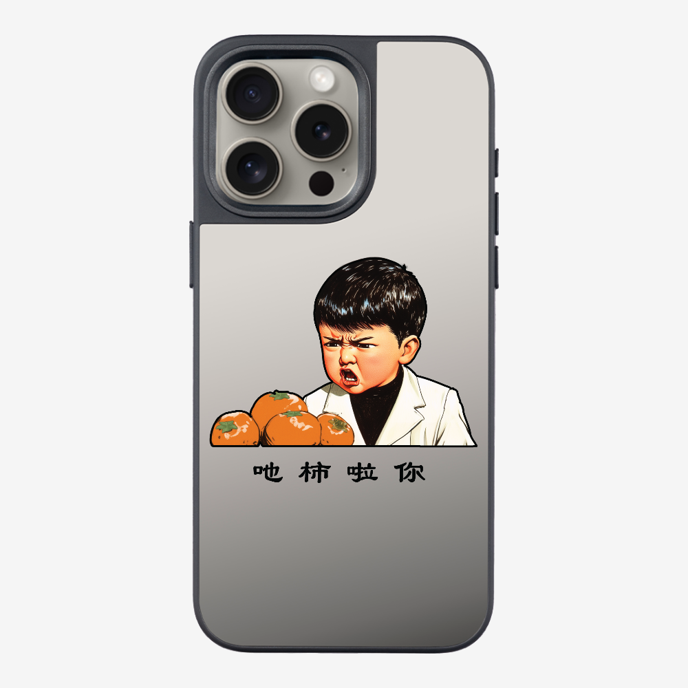 Eat Persimmon La You Phone Case