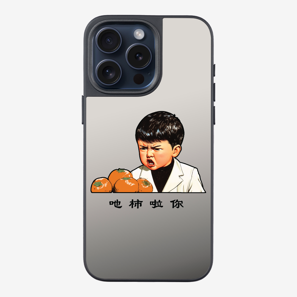 Eat Persimmon La You Phone Case