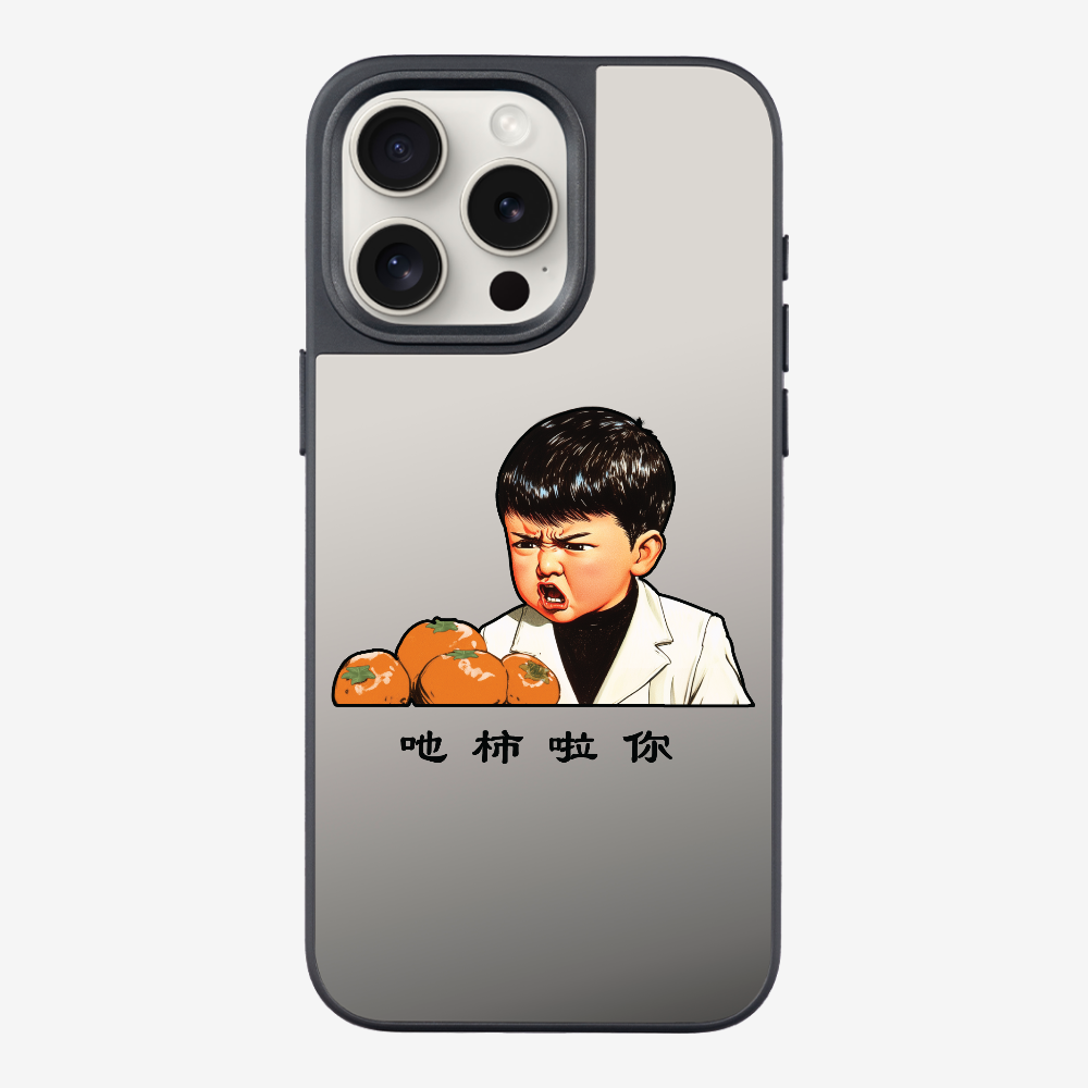 Eat Persimmon La You Phone Case