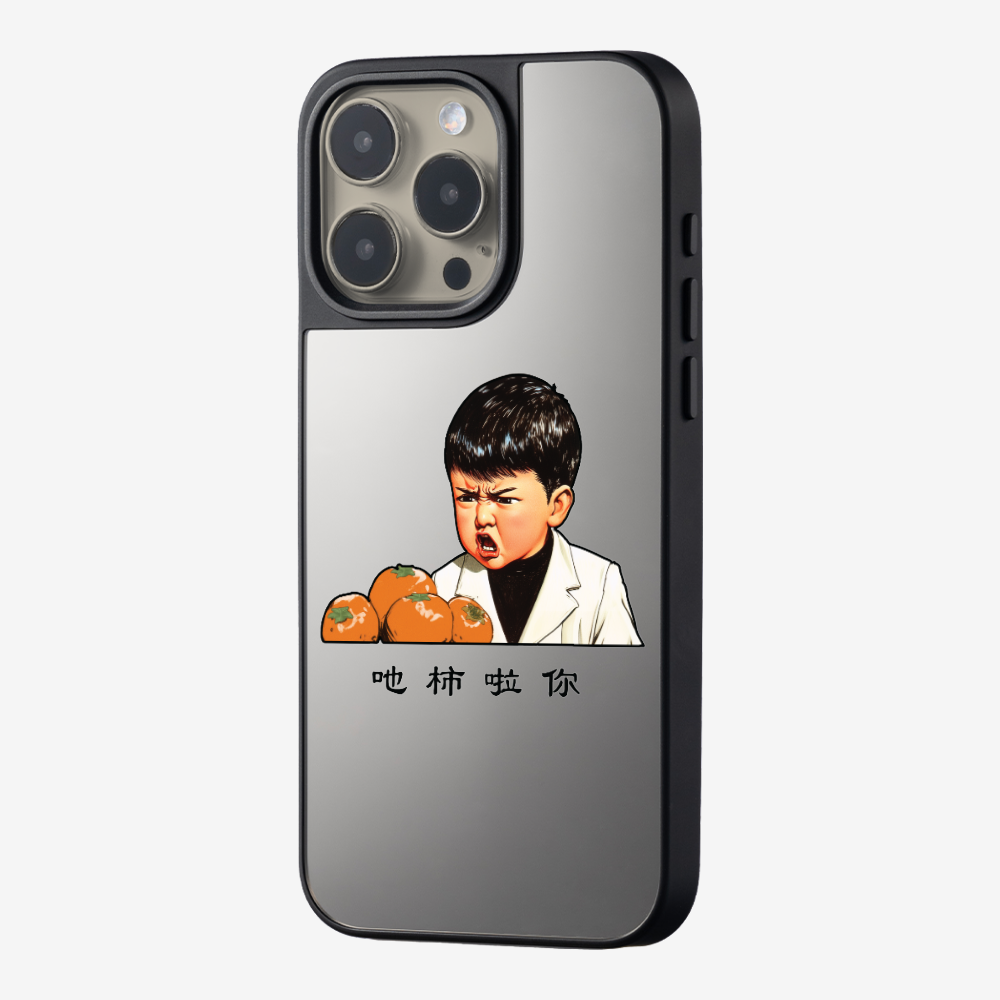 Eat Persimmon La You Phone Case