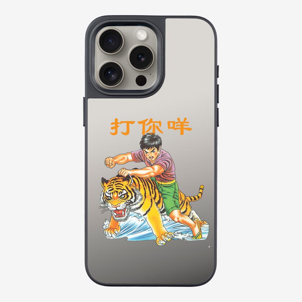 Hit You Phone Case