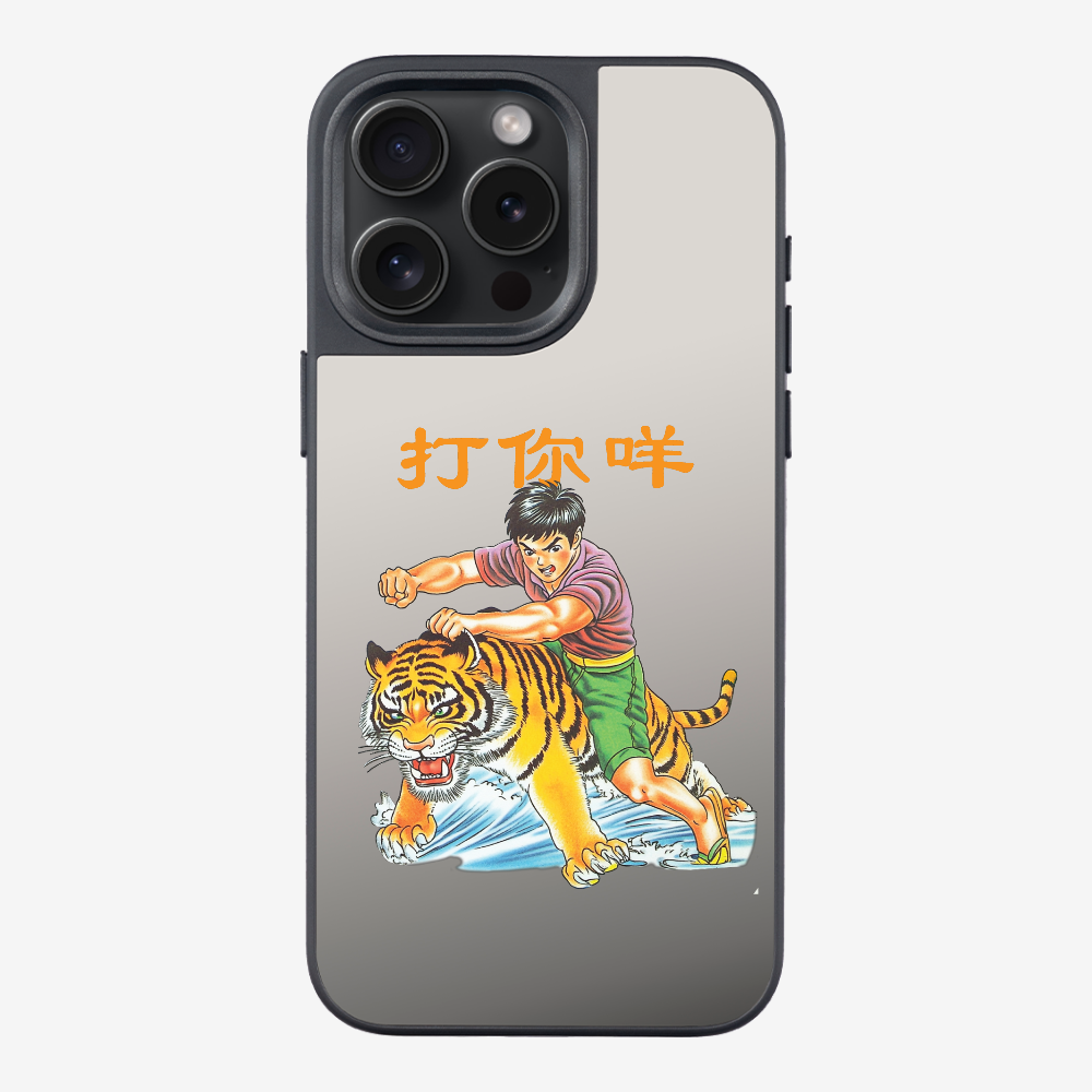 Hit You Phone Case