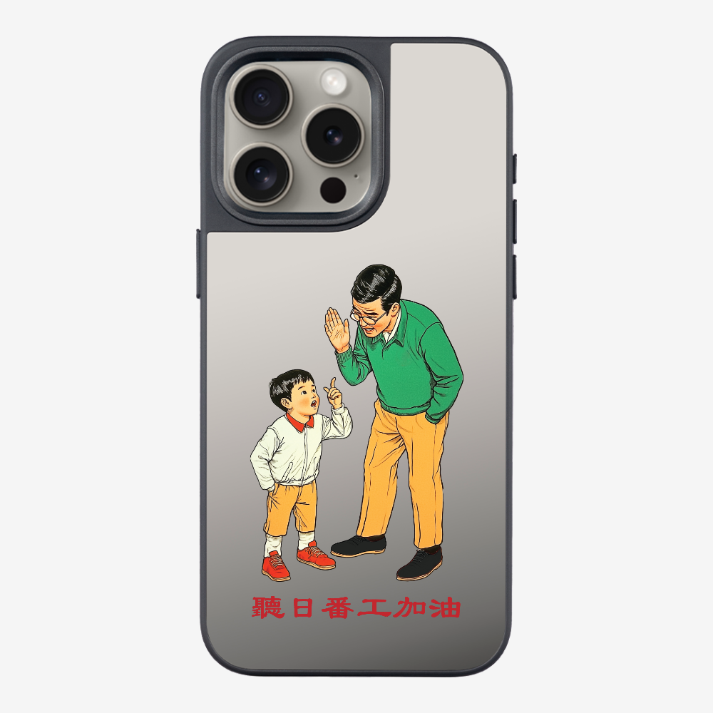 Add Oil at Work Phone Case