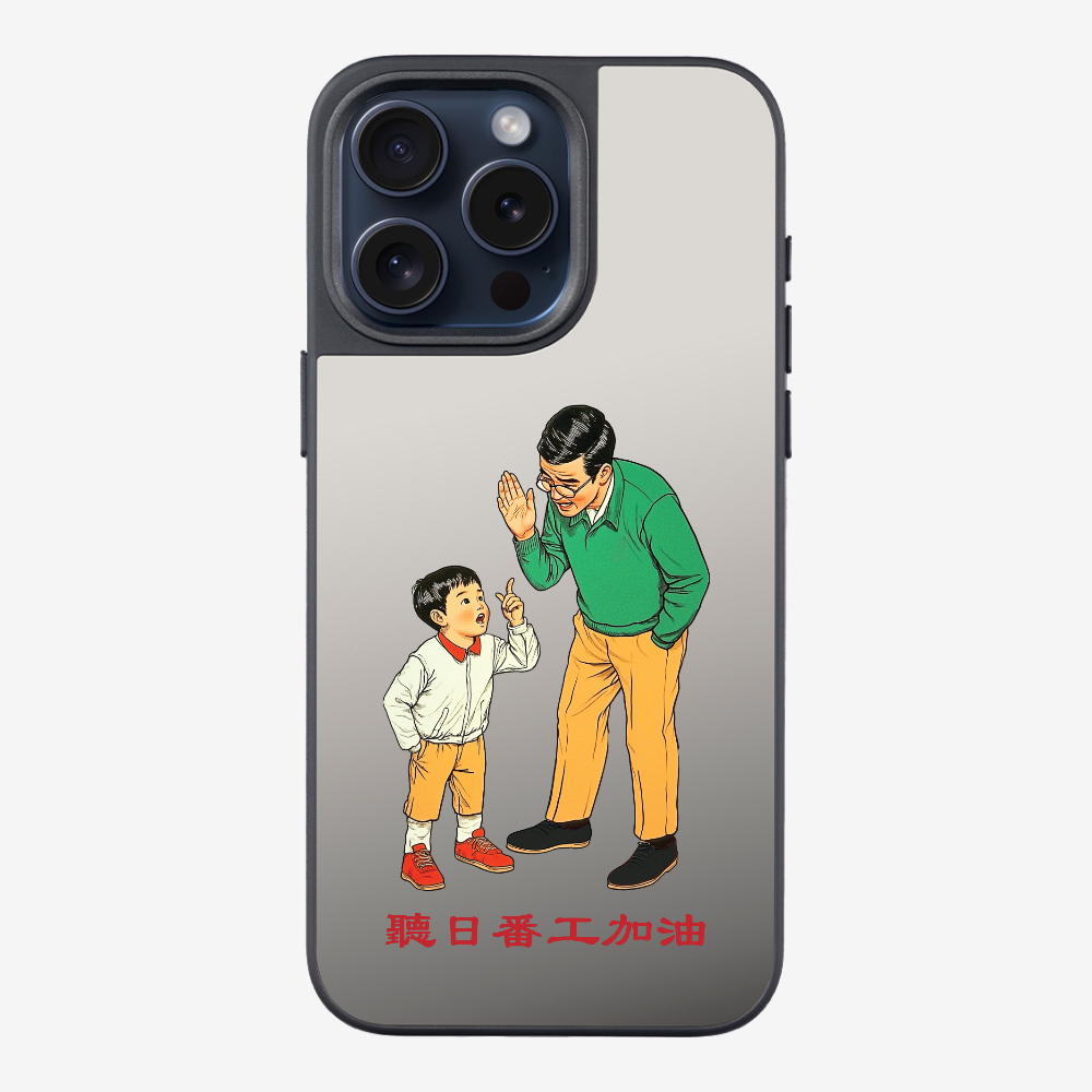 Add Oil at Work Phone Case