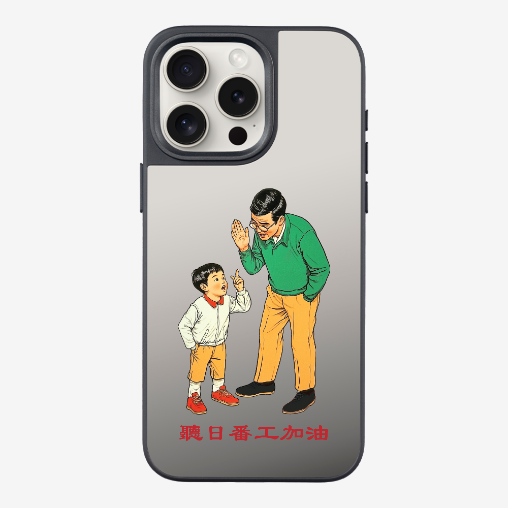 Add Oil at Work Phone Case