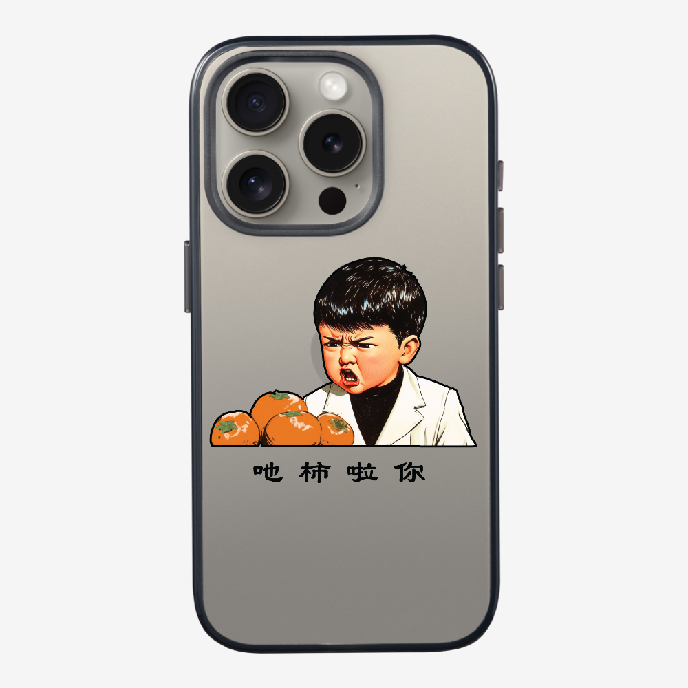 Eat Persimmon La You Phone Case