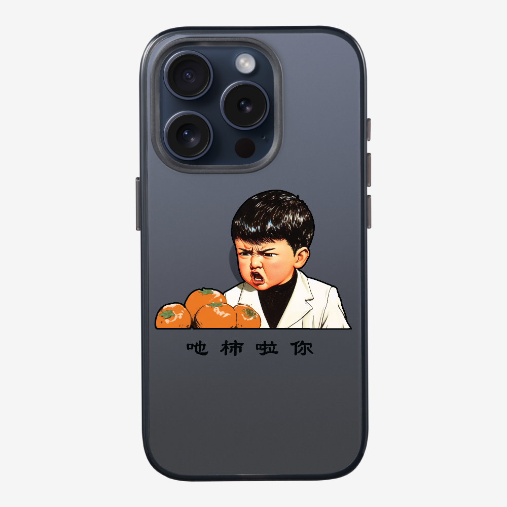 Eat Persimmon La You Phone Case