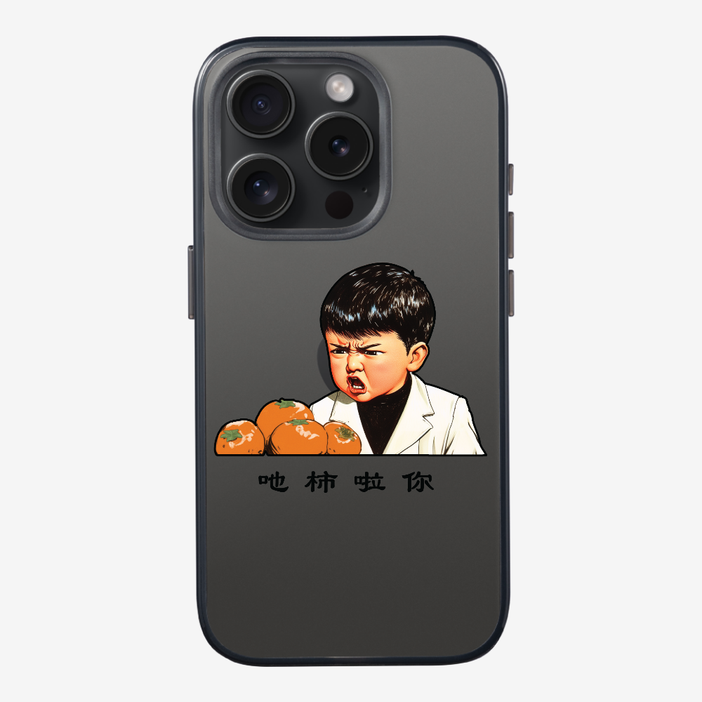 Eat Persimmon La You Phone Case