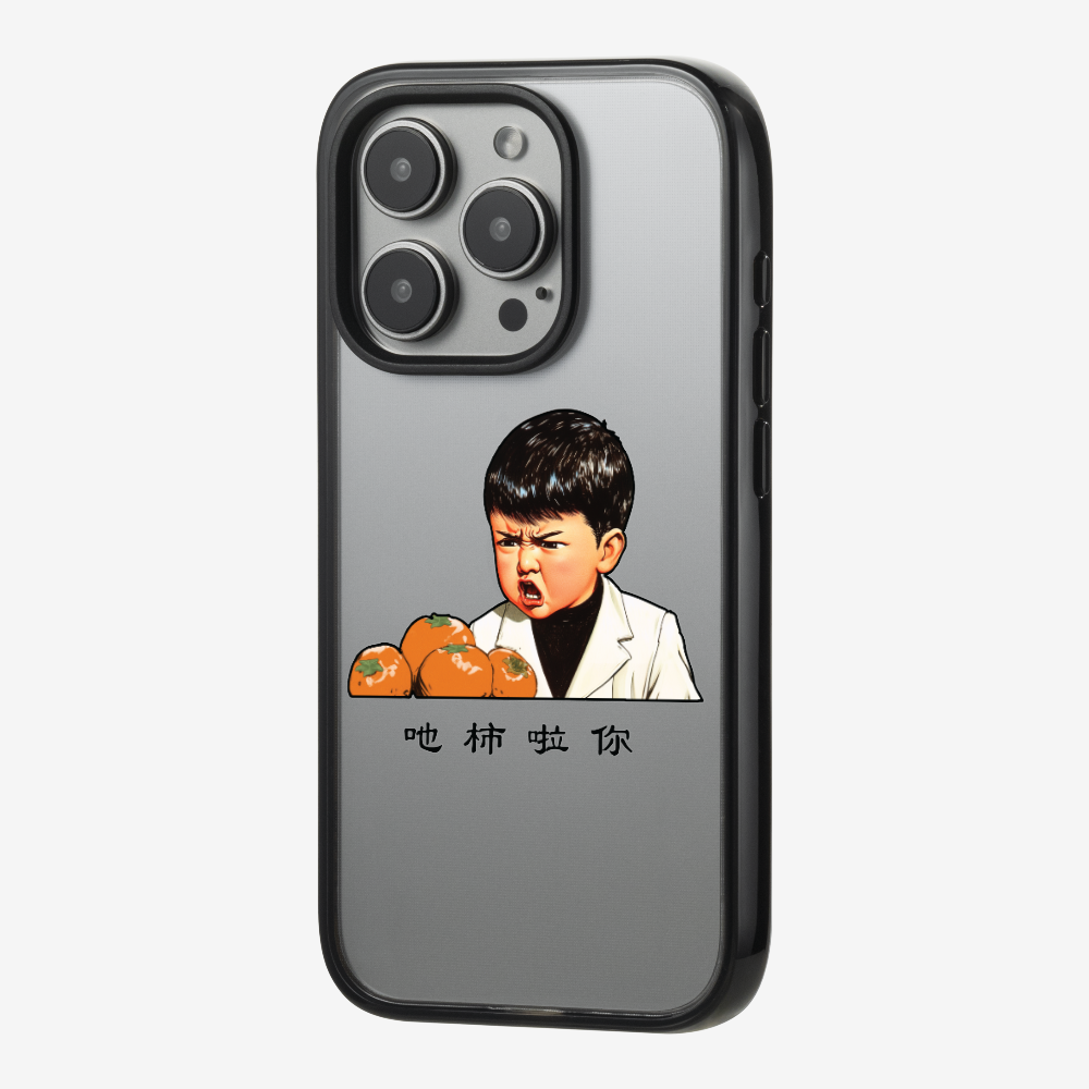 Eat Persimmon La You Phone Case