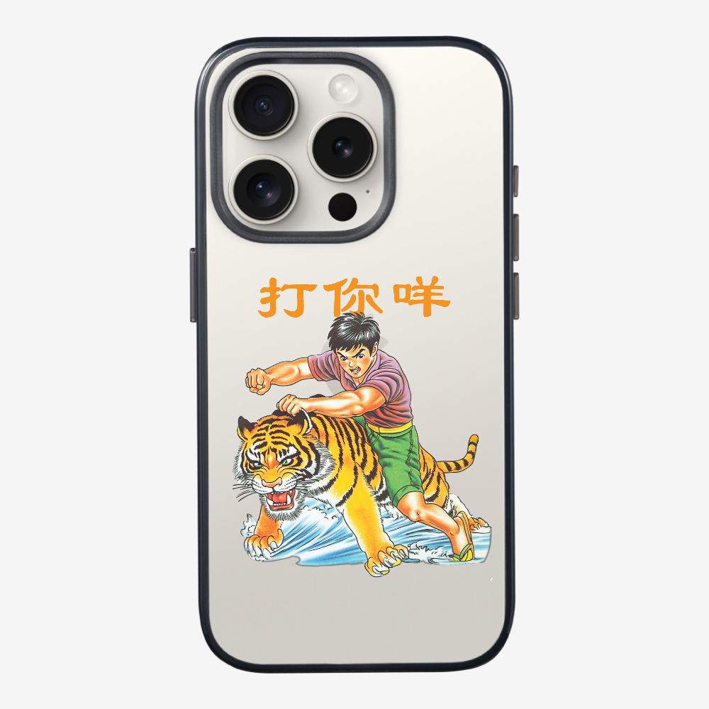 Hit You Phone Case