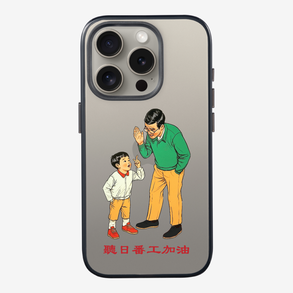 Add Oil at Work Phone Case