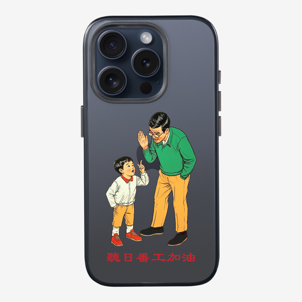 Add Oil at Work Phone Case