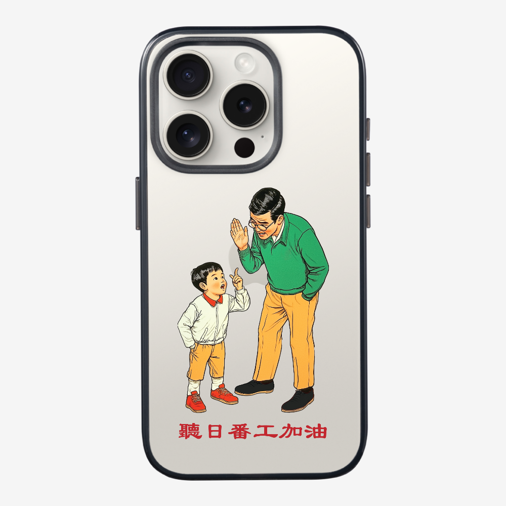 Add Oil at Work Phone Case