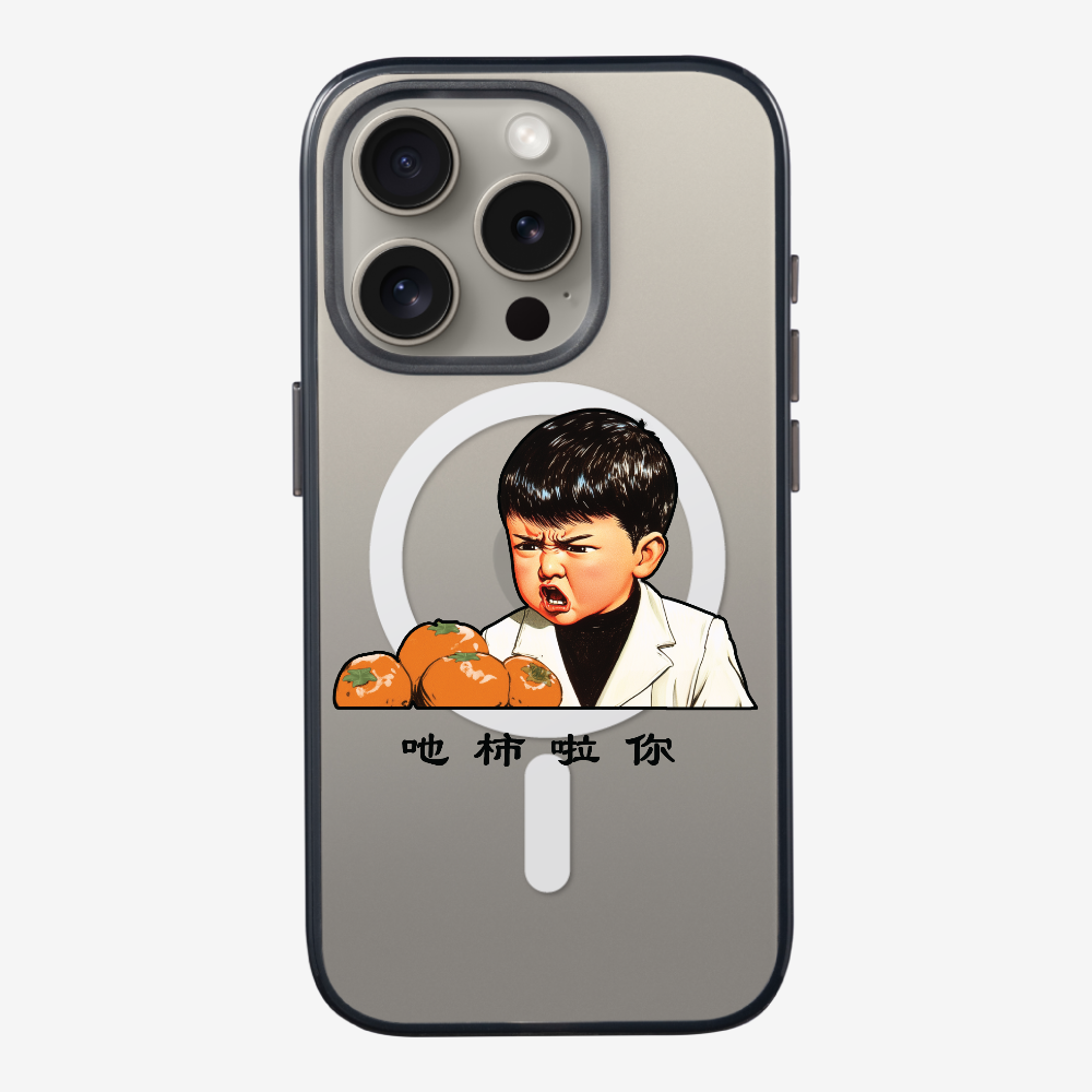 Eat Persimmon La You Phone Case