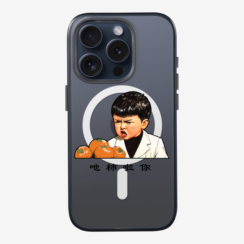 Eat Persimmon La You Phone Case