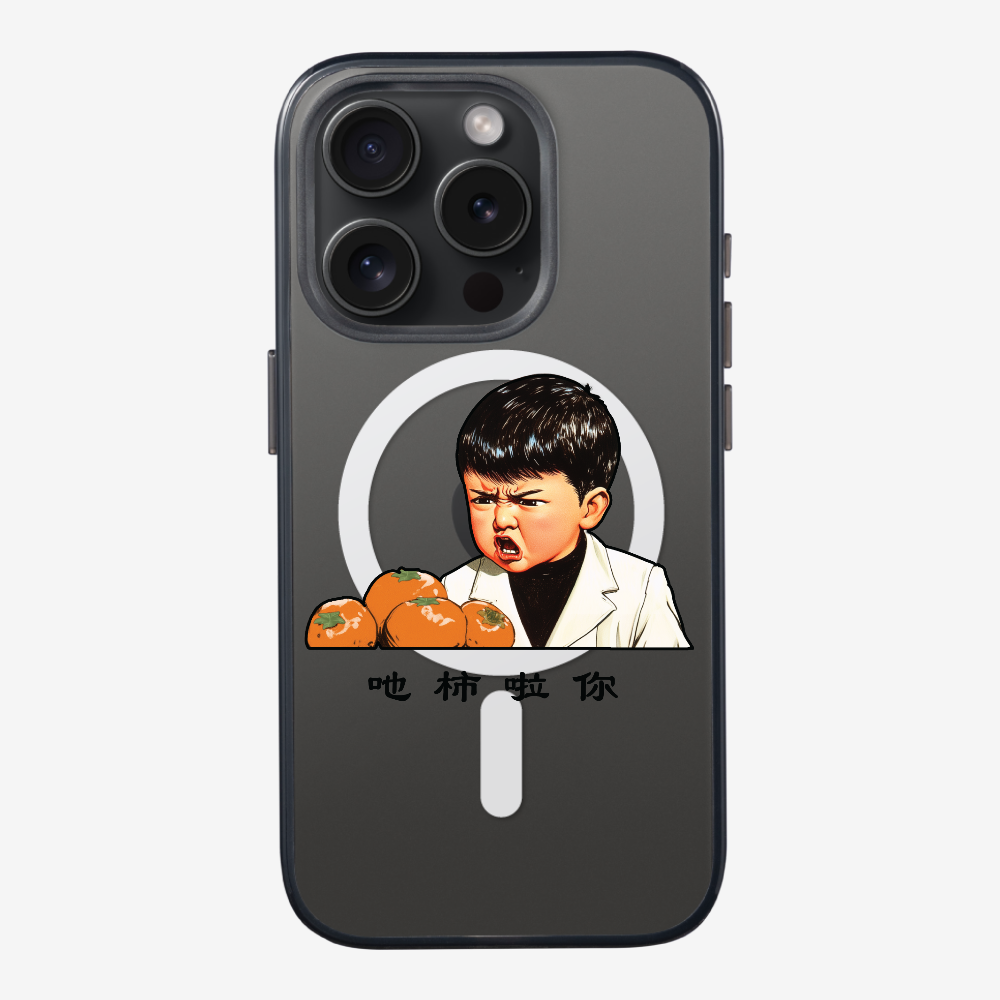 Eat Persimmon La You Phone Case