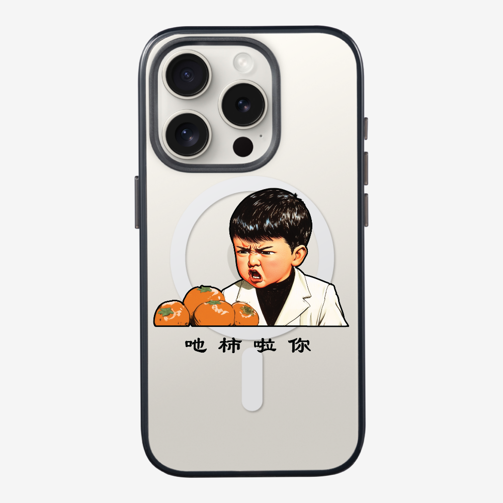 Eat Persimmon La You Phone Case