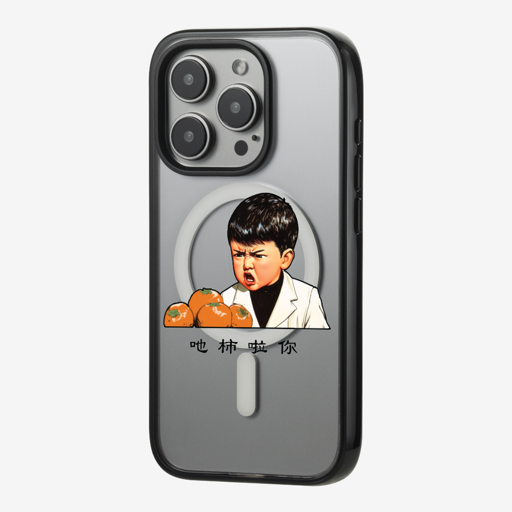 Eat Persimmon La You Phone Case