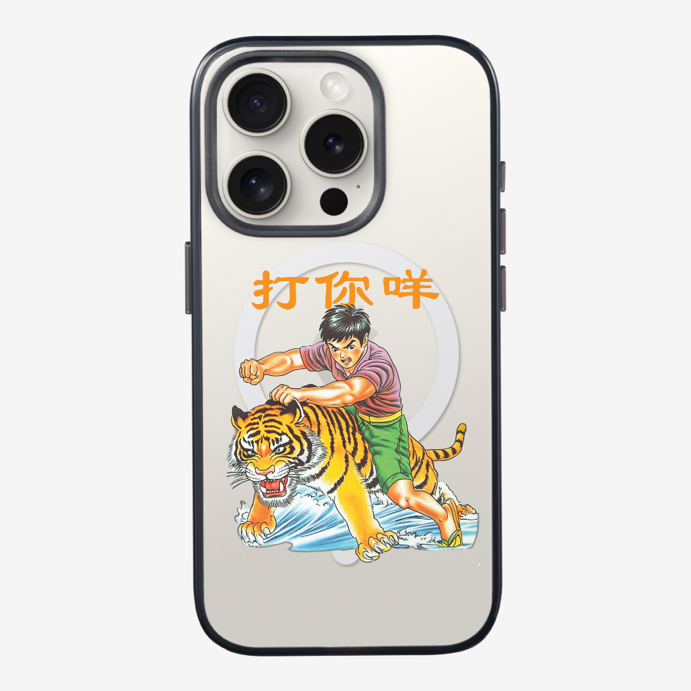 Hit You Phone Case