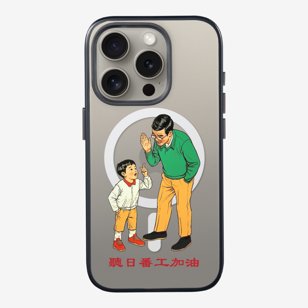 Add Oil at Work Phone Case