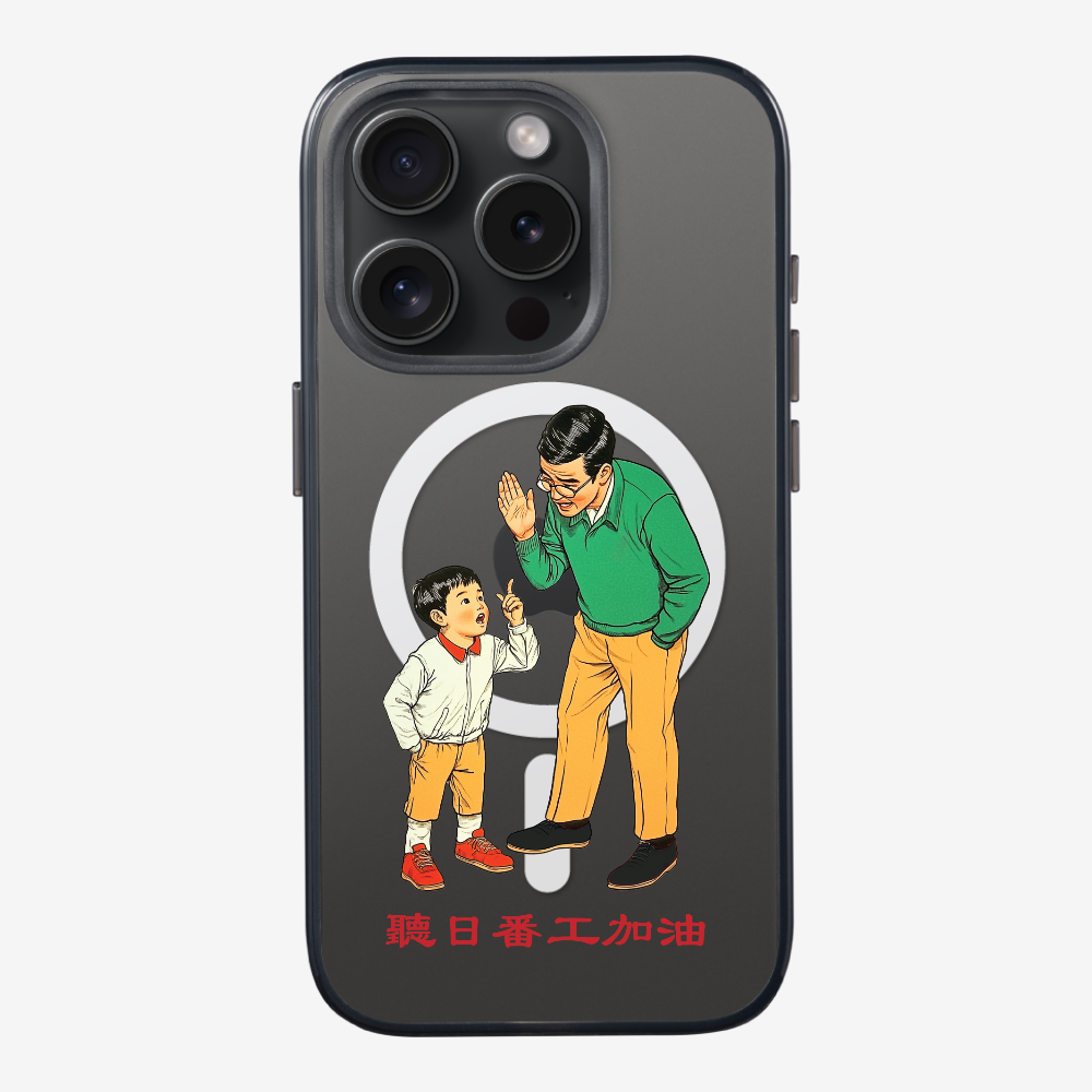 Add Oil at Work Phone Case