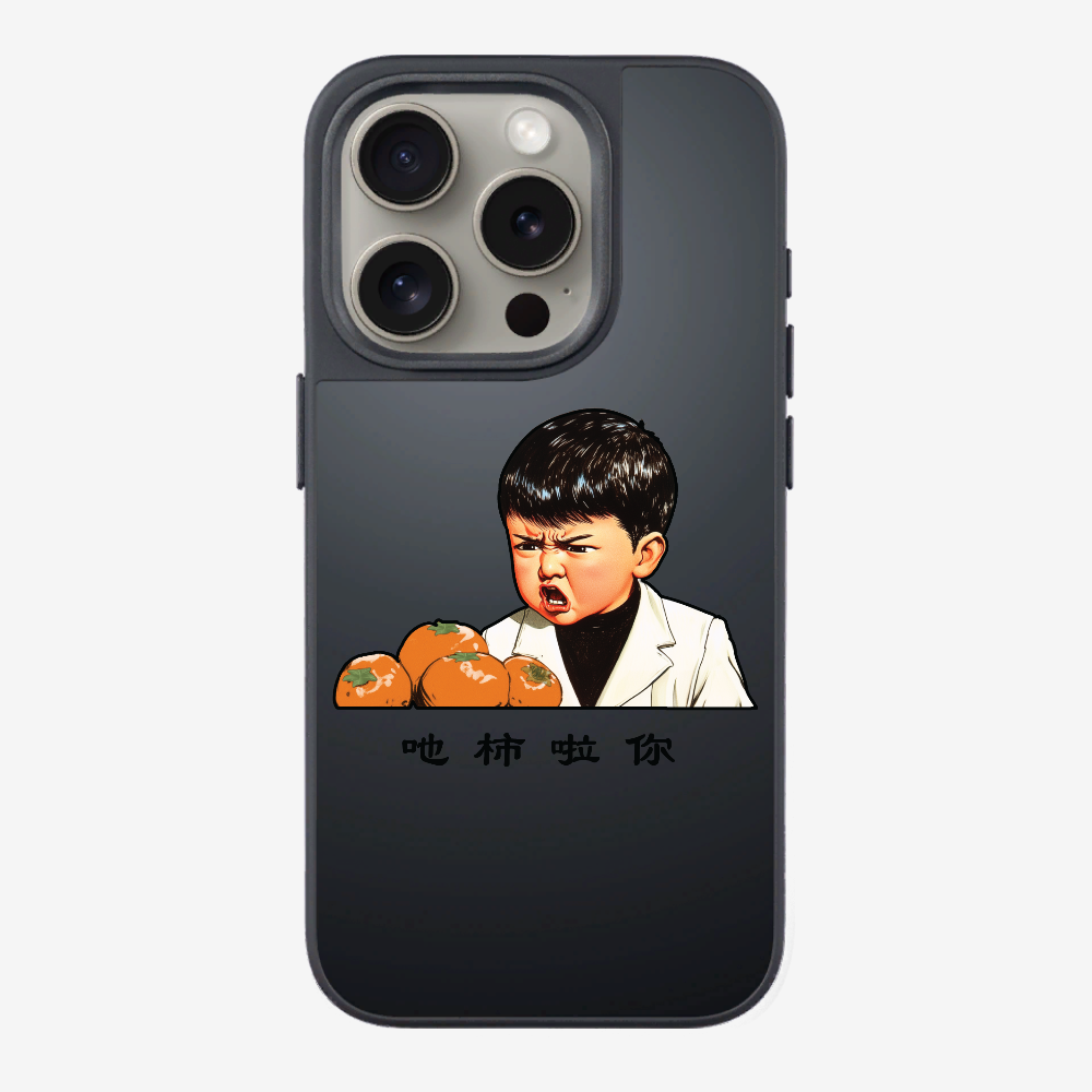 Eat Persimmon La You Phone Case