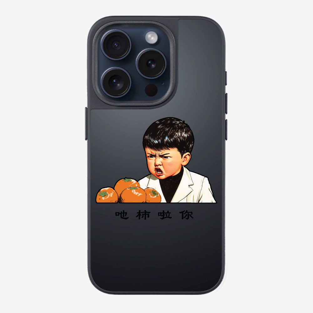 Eat Persimmon La You Phone Case