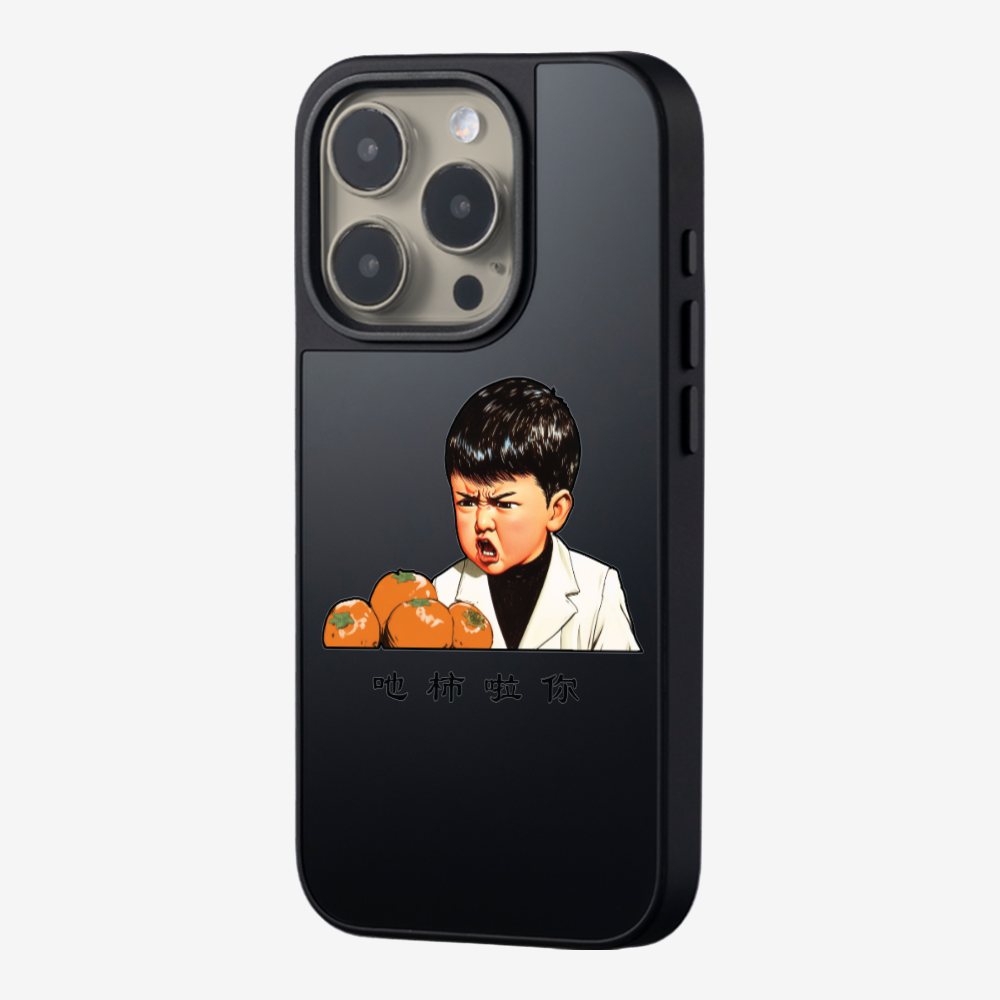 Eat Persimmon La You Phone Case