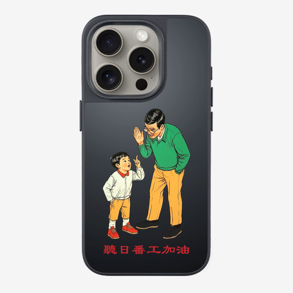 Add Oil at Work Phone Case