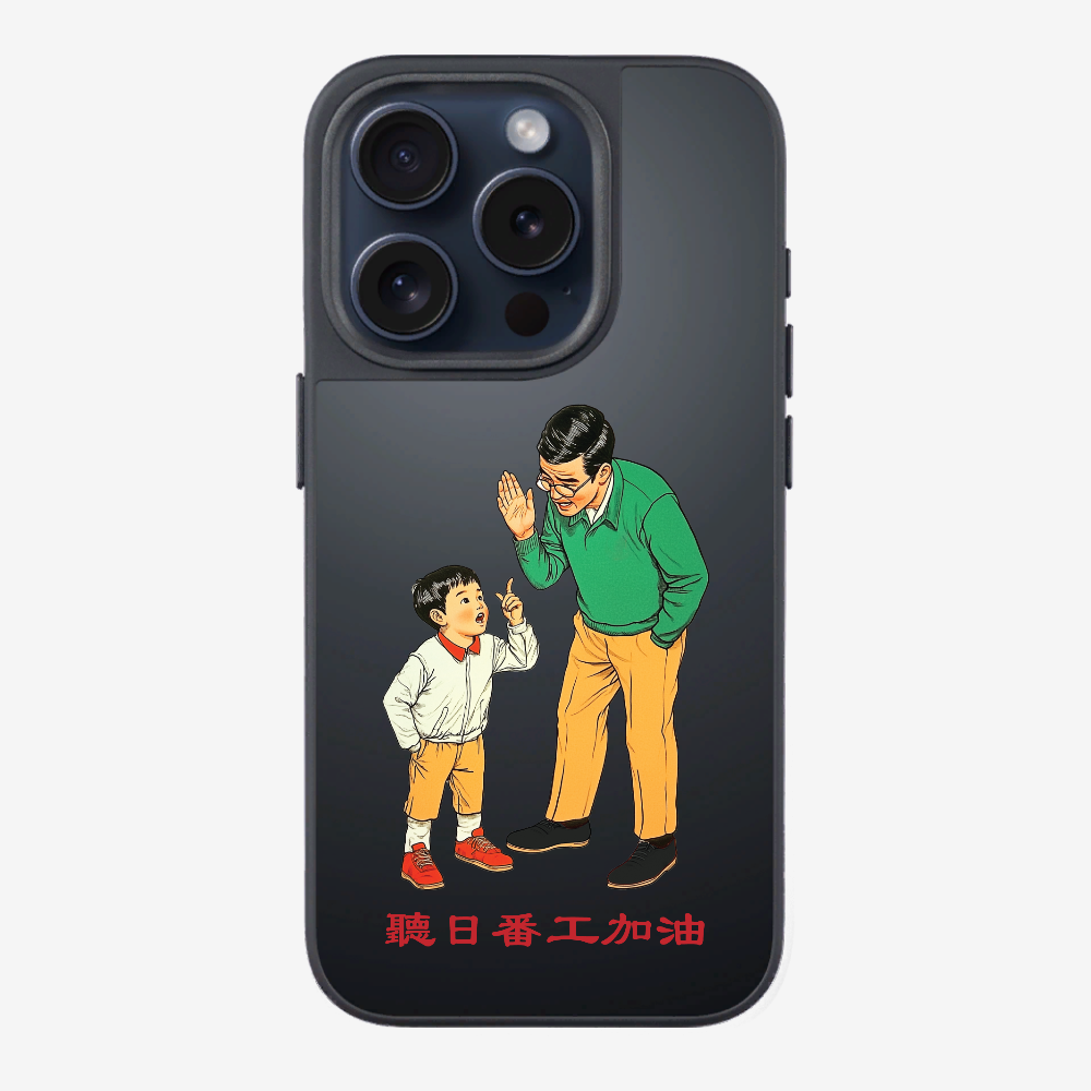 Add Oil at Work Phone Case