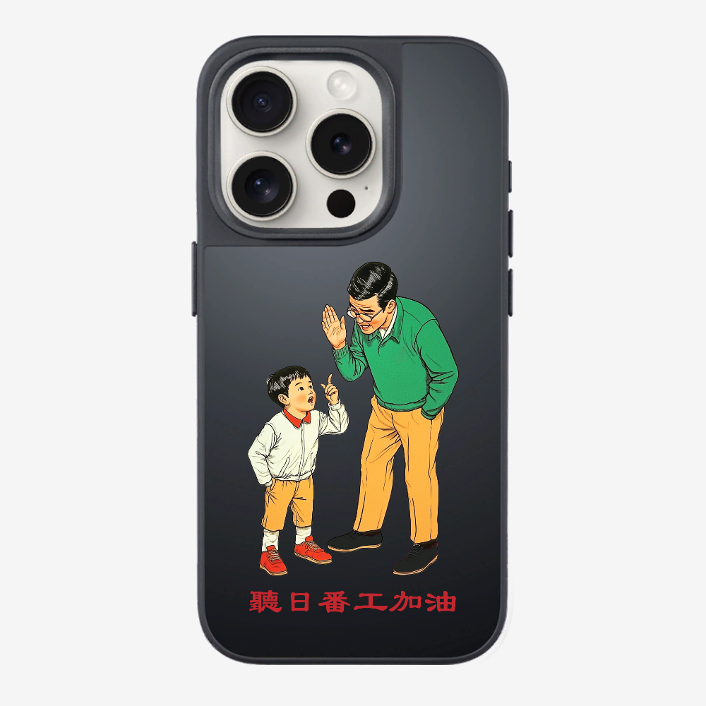 Add Oil at Work Phone Case