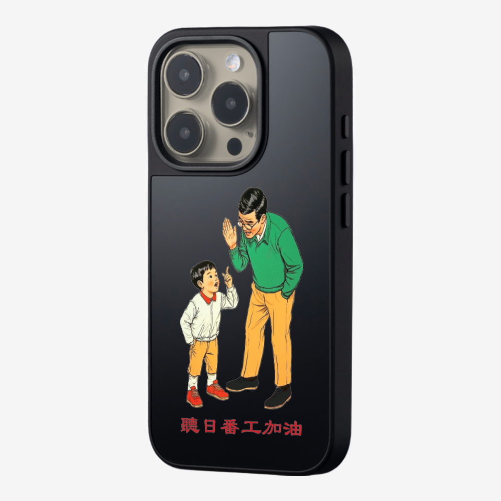 Add Oil at Work Phone Case