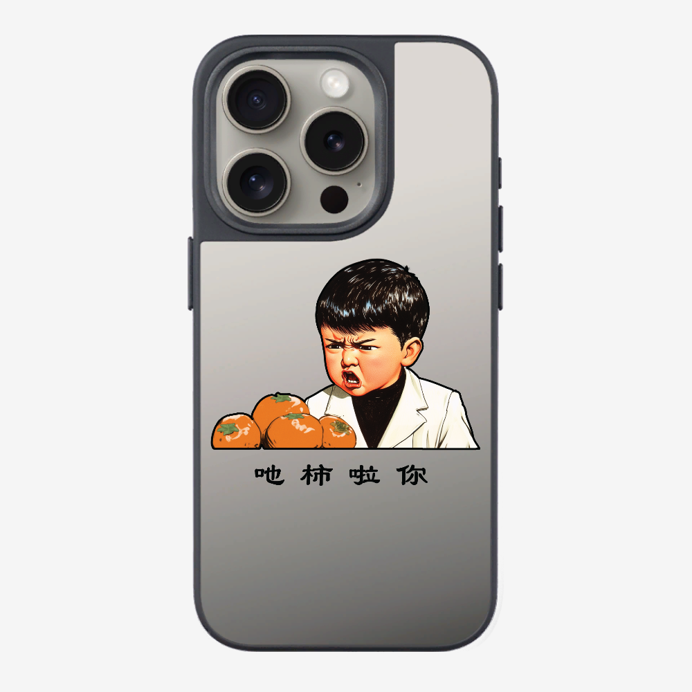 Eat Persimmon La You Phone Case