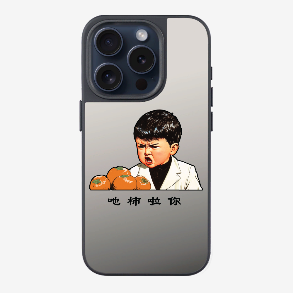 Eat Persimmon La You Phone Case