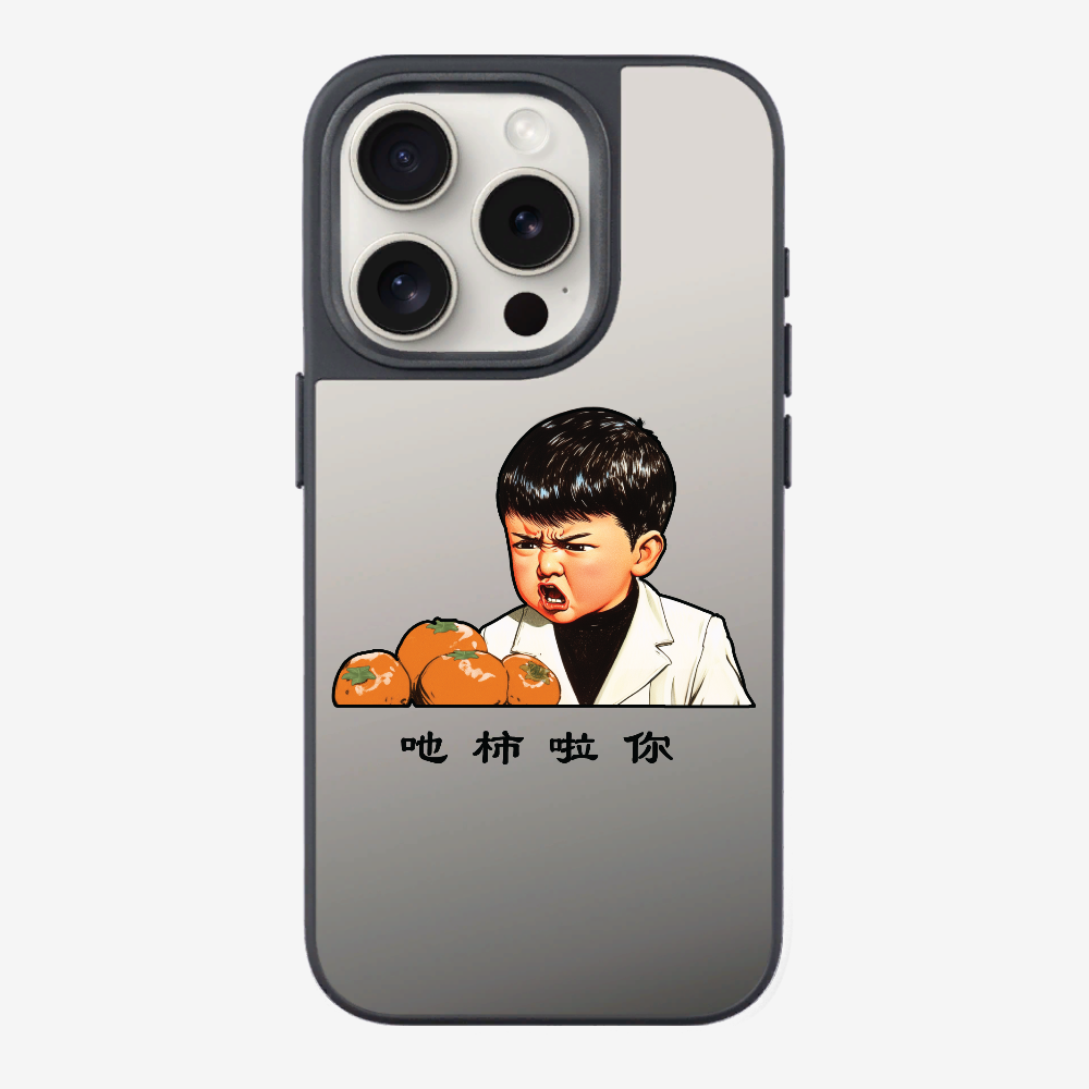 Eat Persimmon La You Phone Case