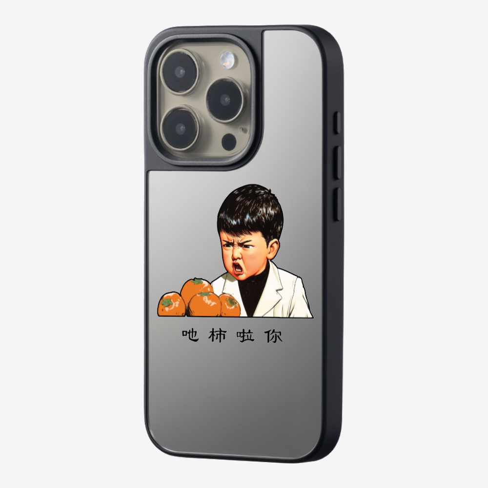 Eat Persimmon La You Phone Case