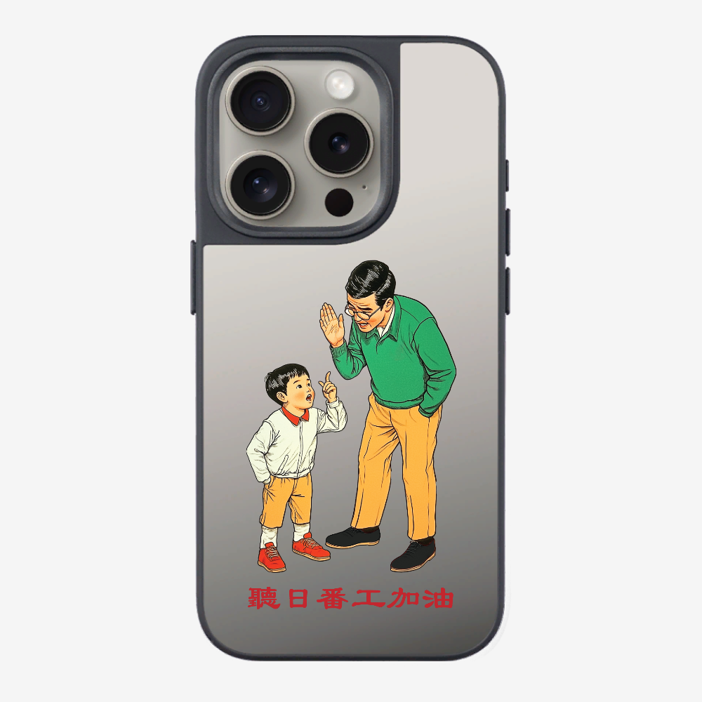 Add Oil at Work Phone Case