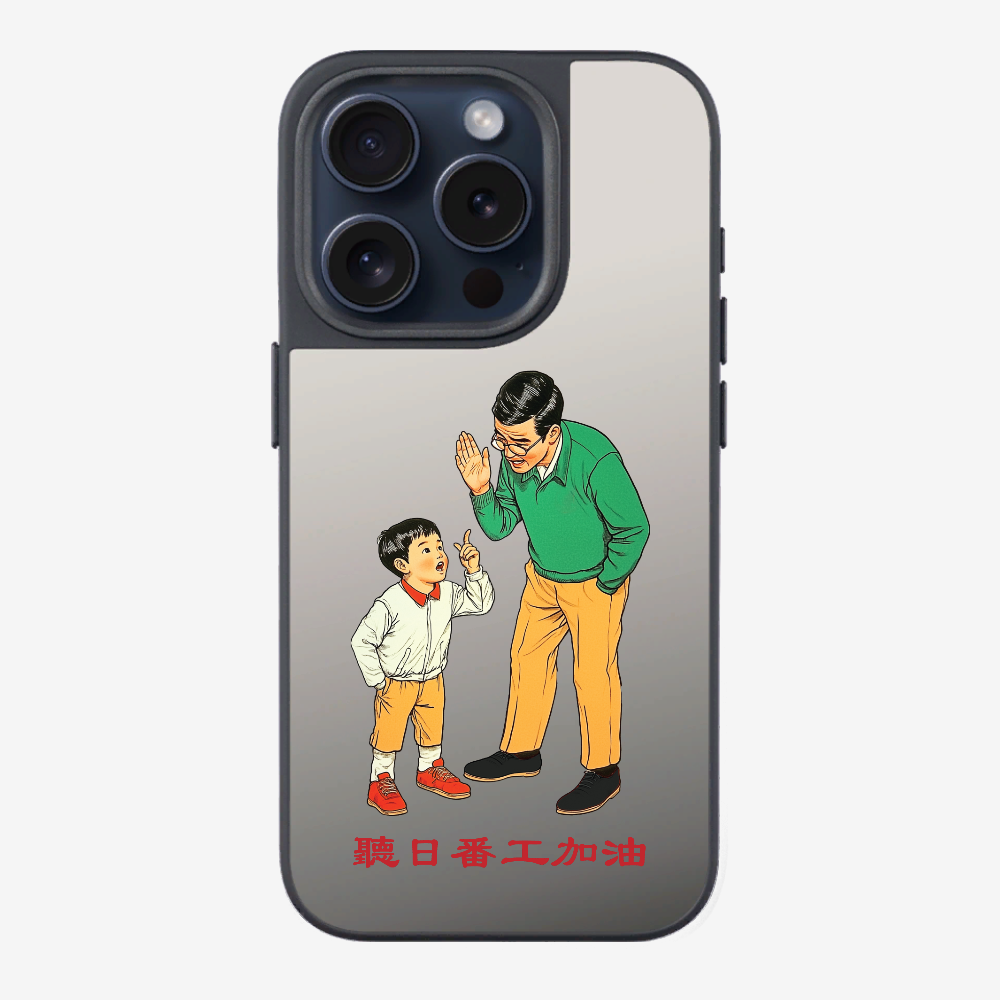 Add Oil at Work Phone Case