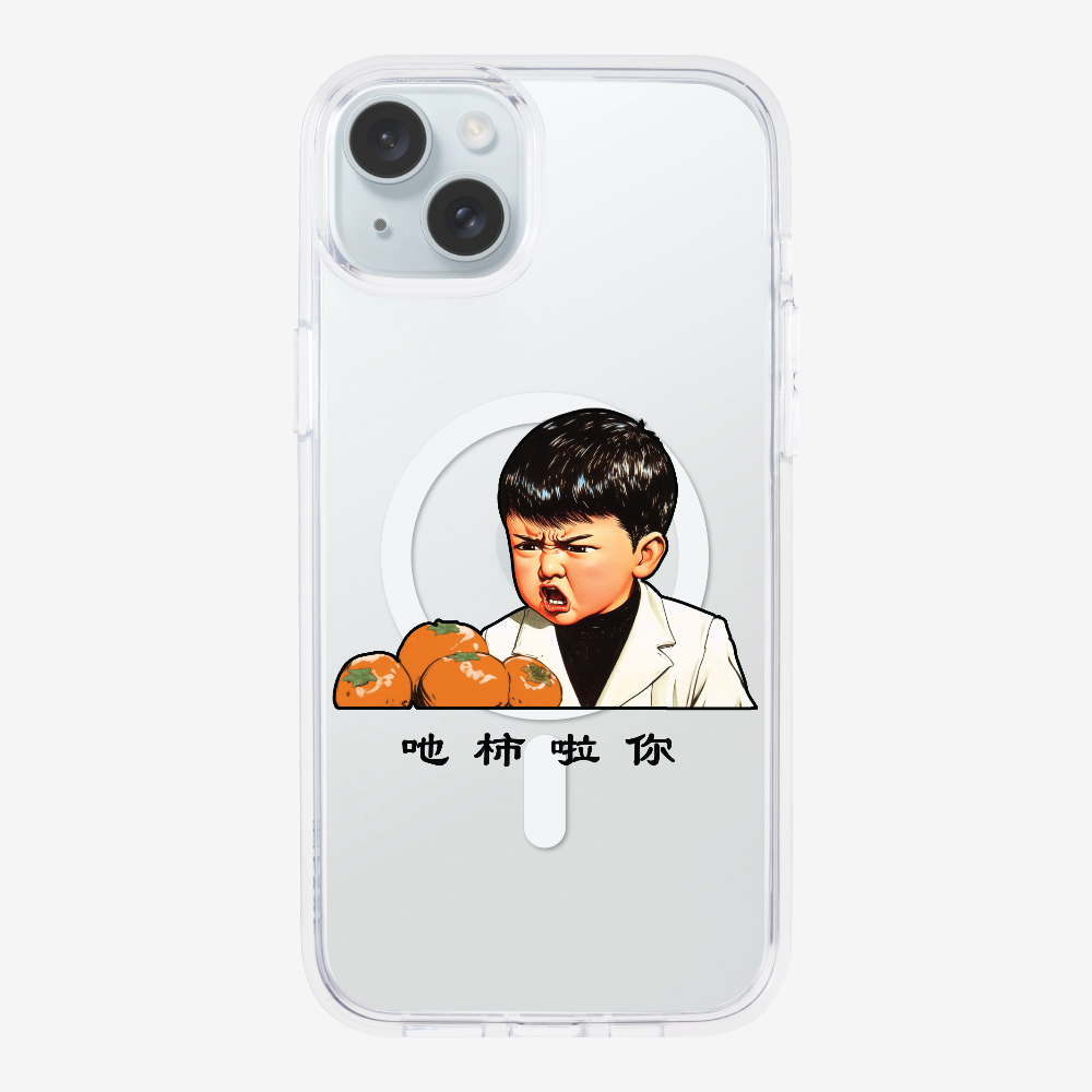 Eat Persimmon La You Phone Case