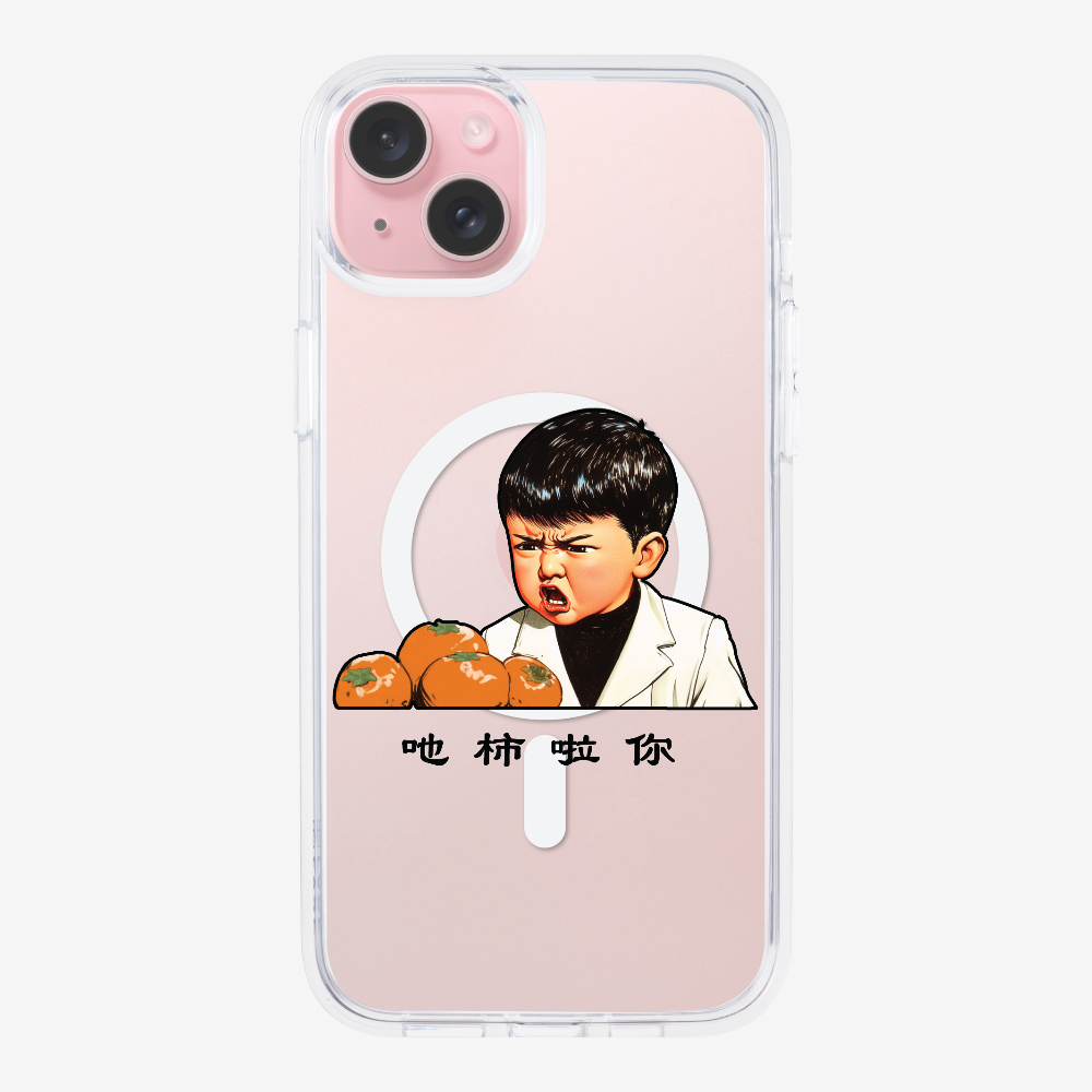 Eat Persimmon La You Phone Case