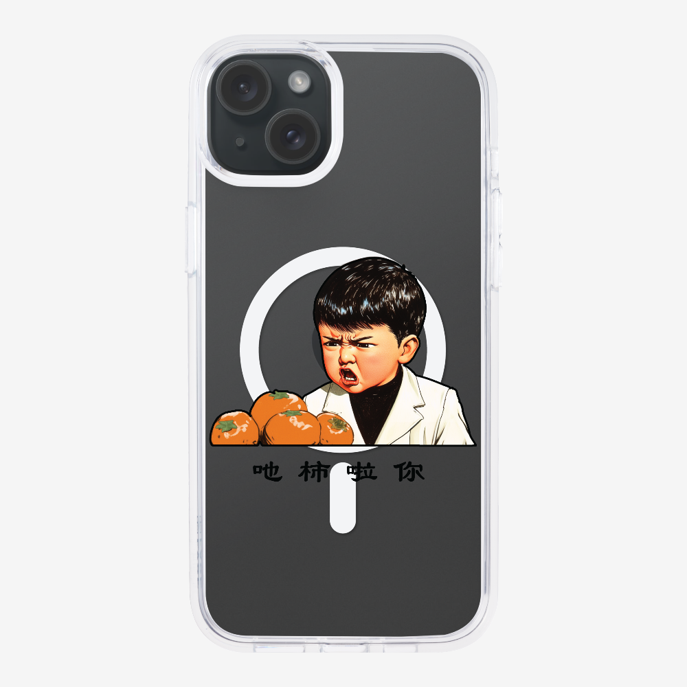 Eat Persimmon La You Phone Case