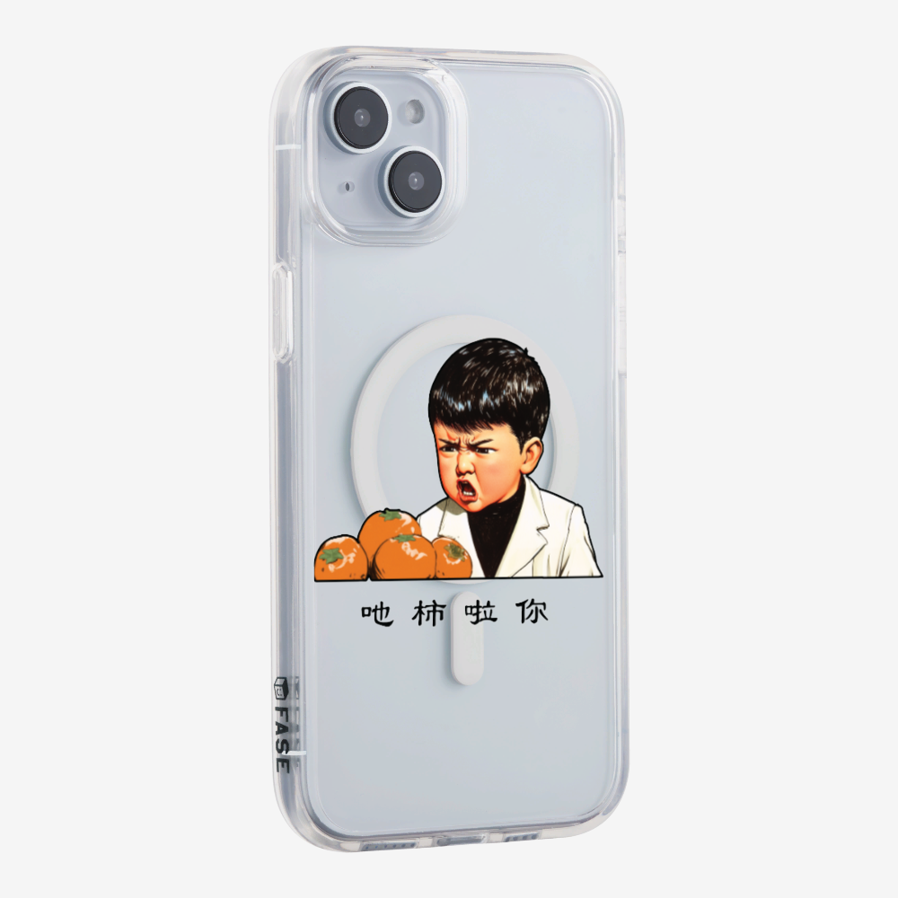 Eat Persimmon La You Phone Case