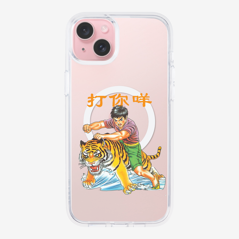 Hit You Phone Case