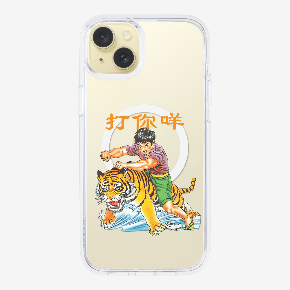 Hit You Phone Case