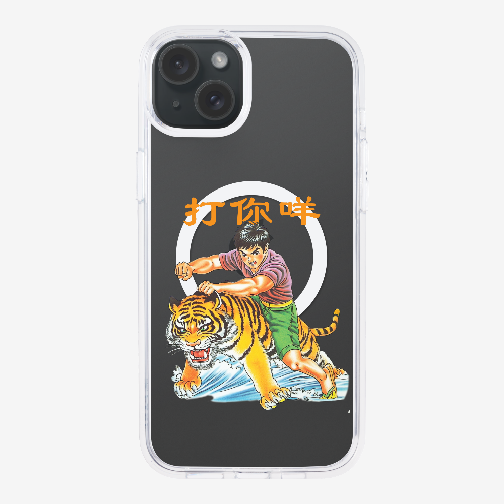 Hit You Phone Case