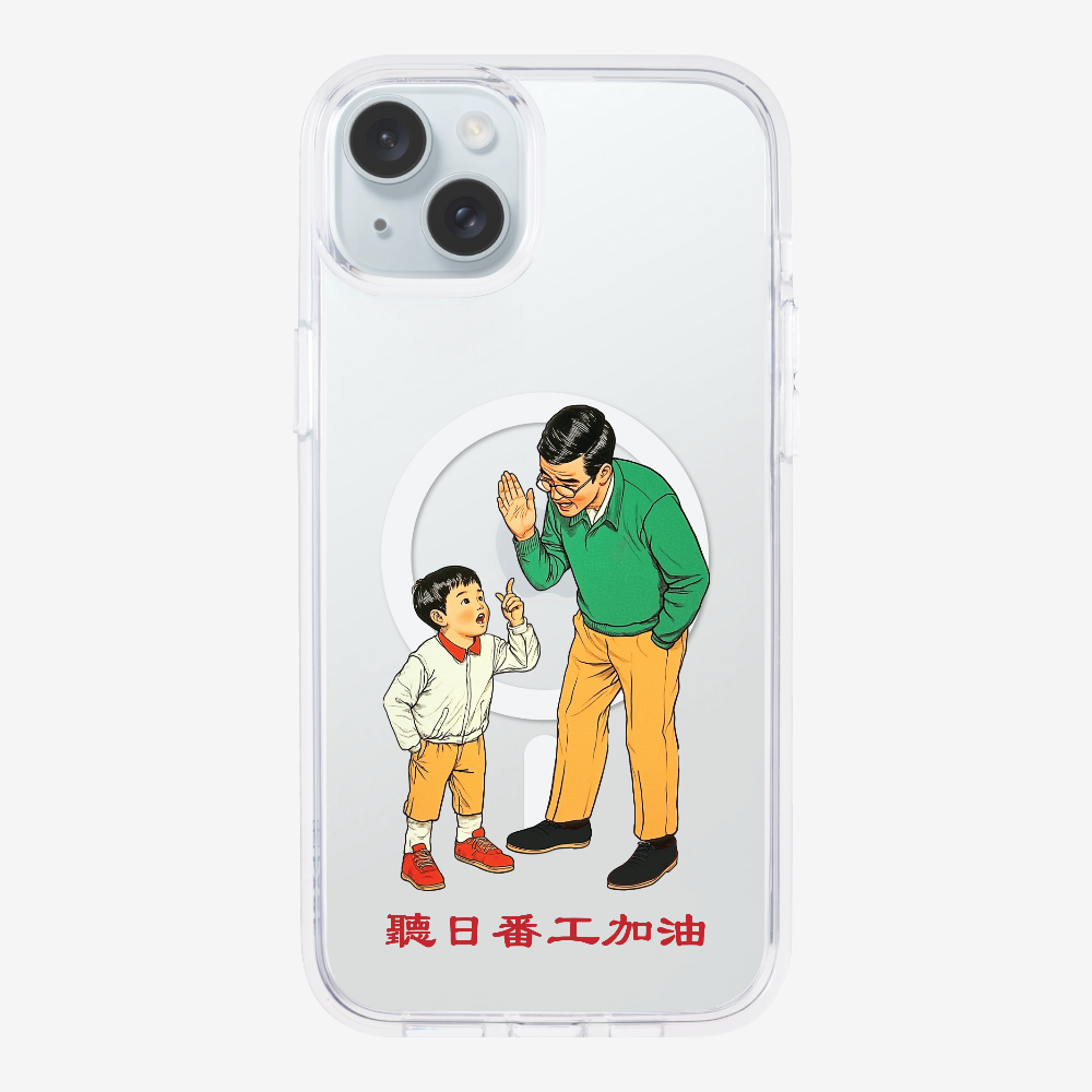 Add Oil at Work Phone Case