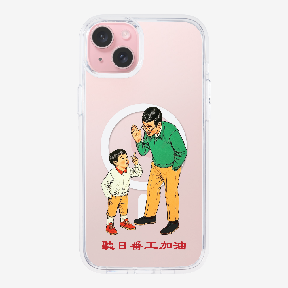 Add Oil at Work Phone Case