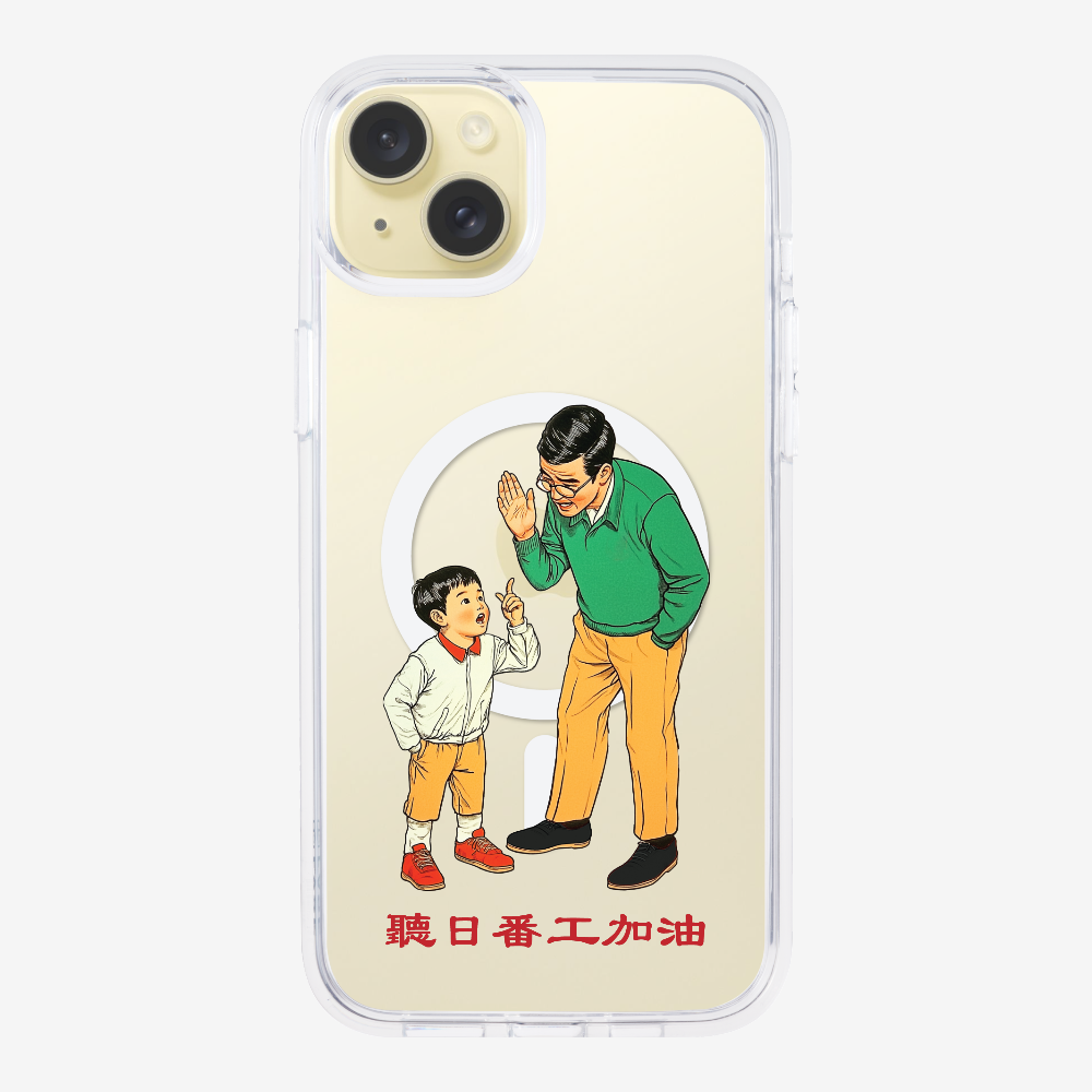 Add Oil at Work Phone Case