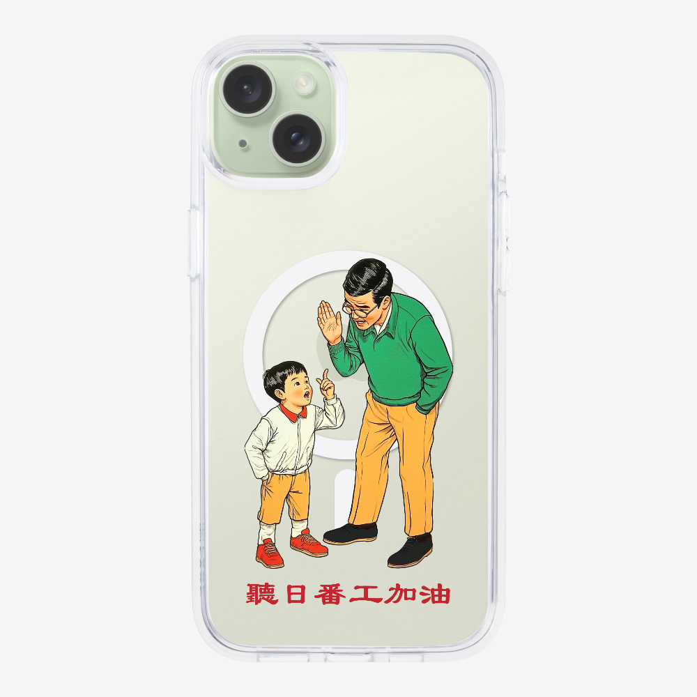 Add Oil at Work Phone Case