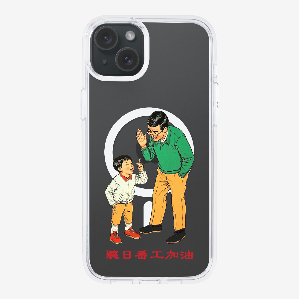 Add Oil at Work Phone Case